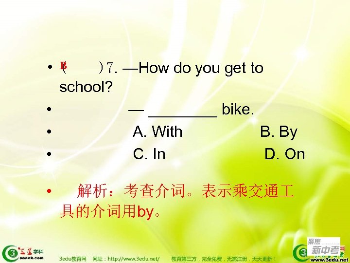 B • ( )7. —How do you get to school? • — ____ bike.