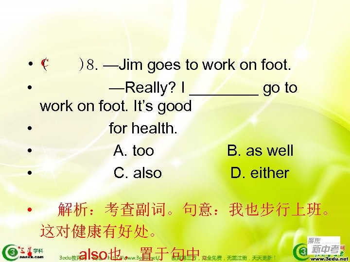 C • ( )8. —Jim goes to work on foot. • —Really? I ____