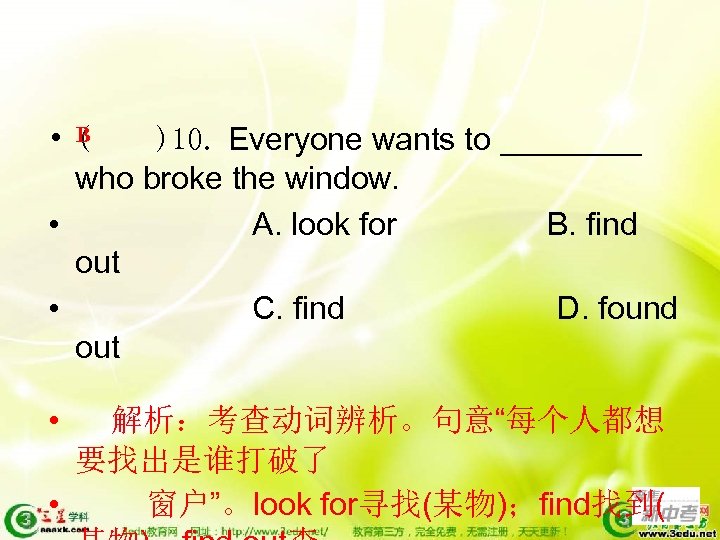 B • ( )10. Everyone wants to ____ who broke the window. • A.