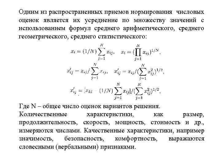 какая оценка будет если 2 3 3