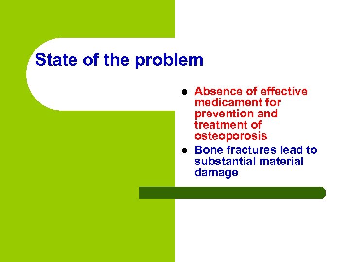 State of the problem l l Absence of effective medicament for prevention and treatment