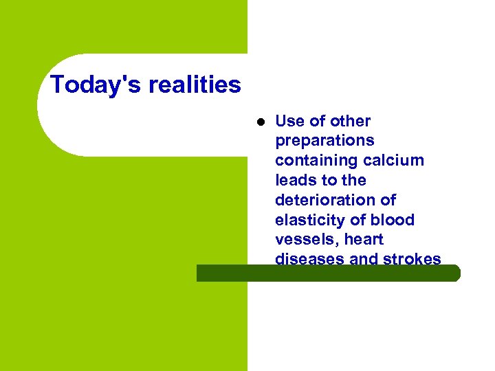 Today's realities l Use of other preparations containing calcium leads to the deterioration of