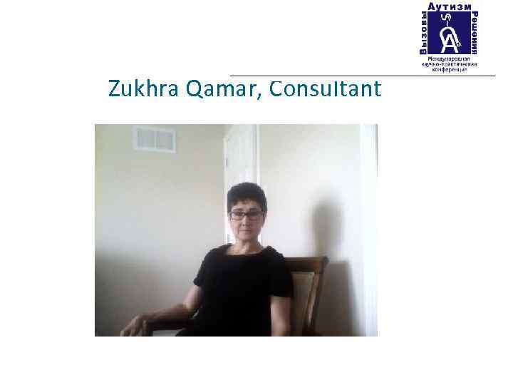 Zukhra Qamar, Consultant 