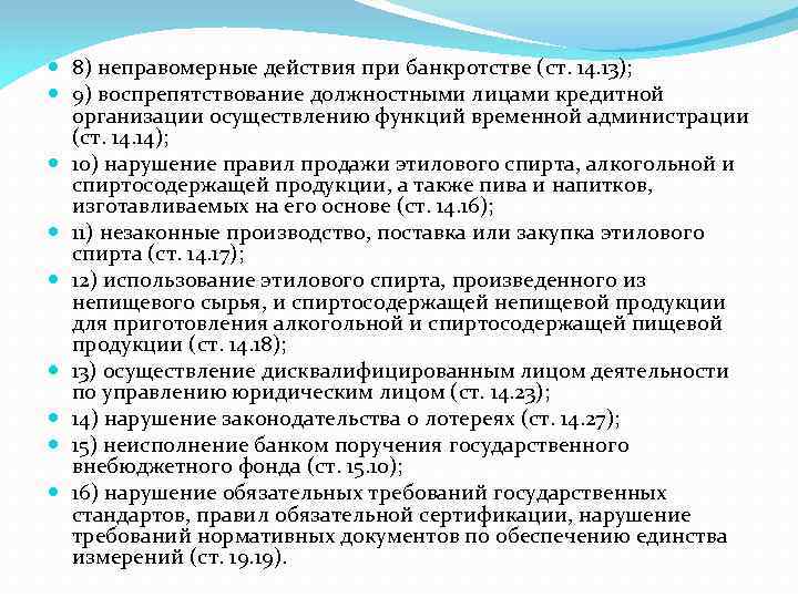 Назначение и производство судебной экспертизы получение образцов для сравнительного исследования