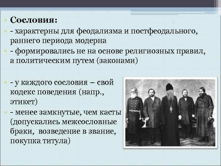 Можно ли считать что интерес к новым образцам в архитектуре был характерен для всех сословий