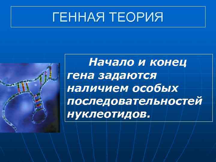 Наличие особых