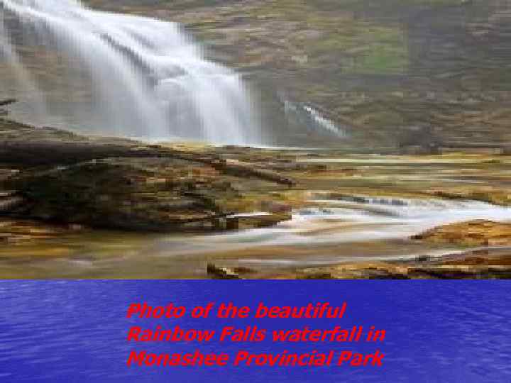 Photo of the beautiful Rainbow Falls waterfall in Monashee Provincial Park 