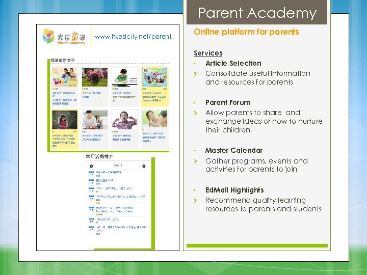 Parent Academy www. hkedcity. net/parent Online platform for parents Services • Article Selection Ø