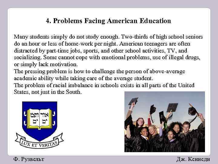 4. Problems Facing American Education Many students simply do not study enough. Two-thirds of