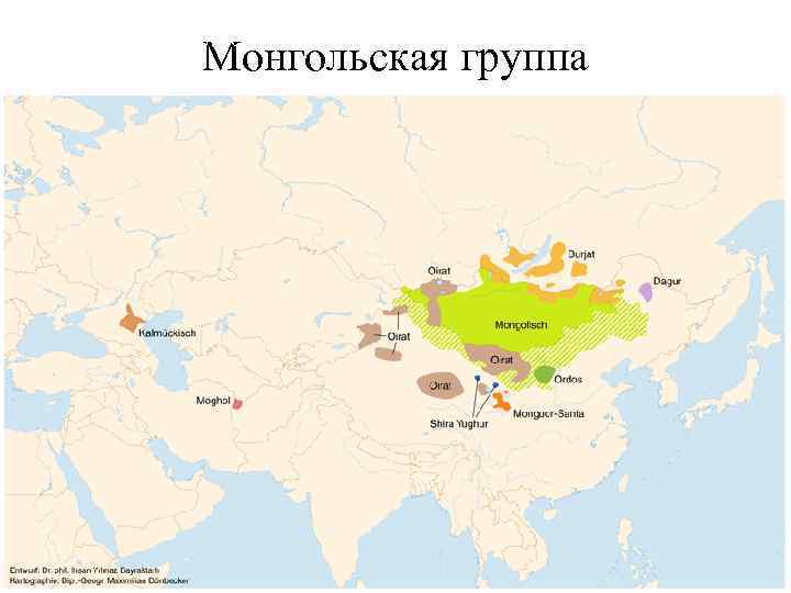 Руслан Дохов – 2013 Географический факультет МГУ Монгольская группа 