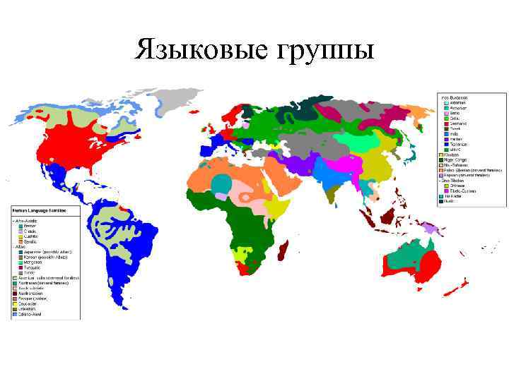 Руслан Дохов – 2013 Географический факультет МГУ Языковые группы 