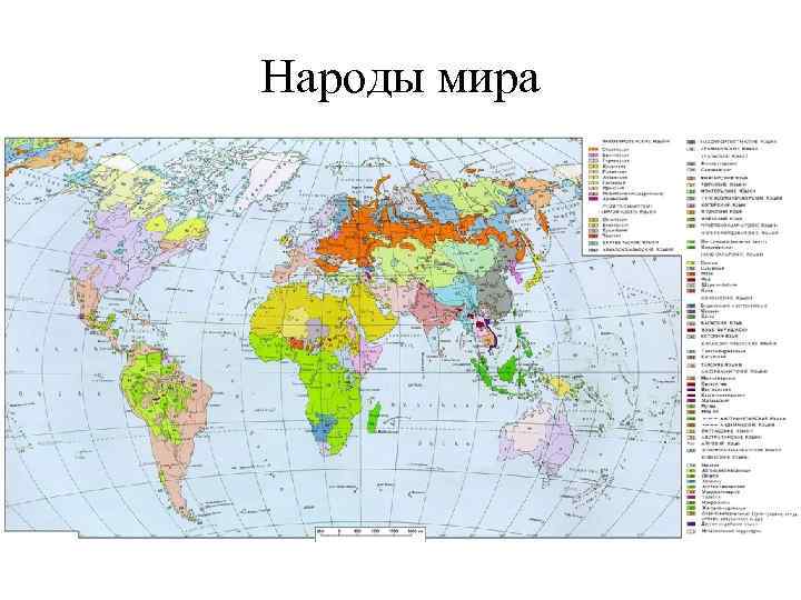 Руслан Дохов – 2013 Географический факультет МГУ Народы мира 