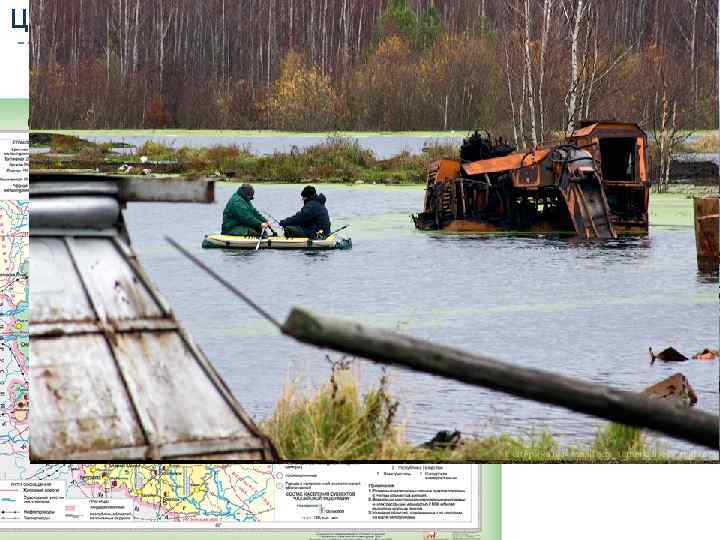 Центр, Черноземье и Волго-Вятка 