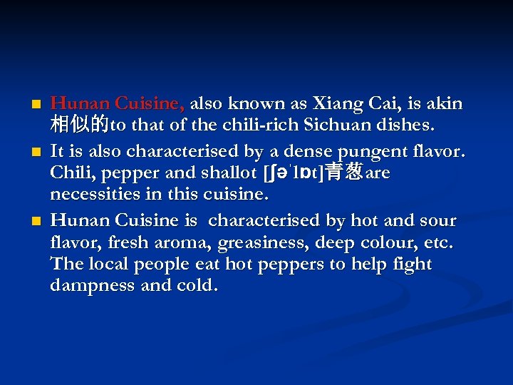 n n n Hunan Cuisine, also known as Xiang Cai, is akin 相似的to that