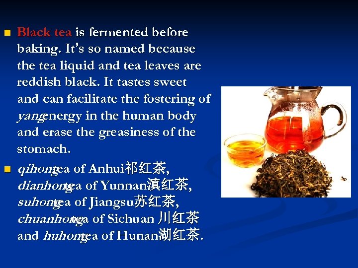 n n Black tea is fermented before baking. It’s so named because the tea