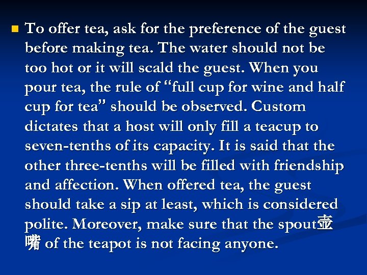 n To offer tea, ask for the preference of the guest before making tea.