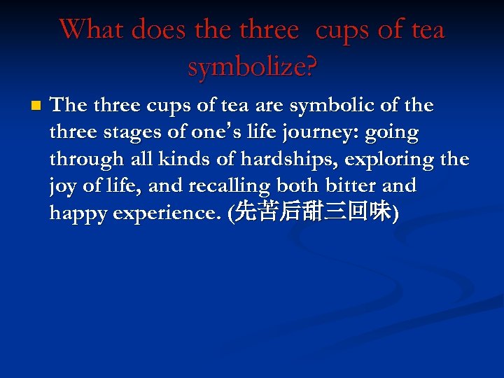 What does the three cups of tea symbolize? n The three cups of tea