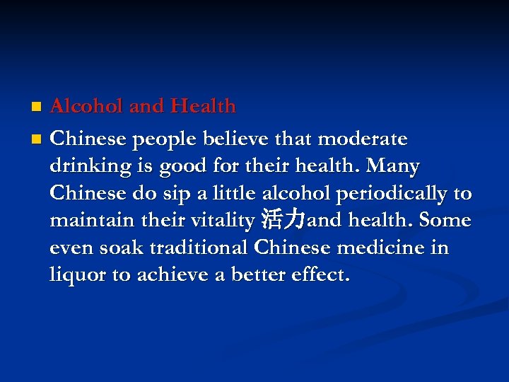 Alcohol and Health n Chinese people believe that moderate drinking is good for their