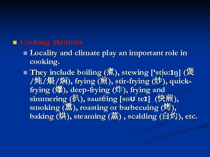 n Cooking Methods n Locality and climate play an important role in cooking. n