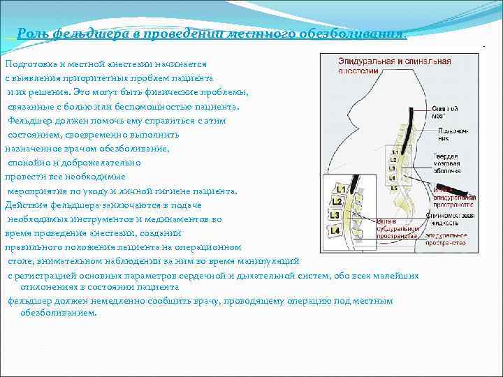 Для местного обезболивания в медицине применяется анестезин который синтезируют по схеме