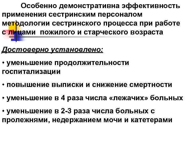 Срок недобровольной госпитализации