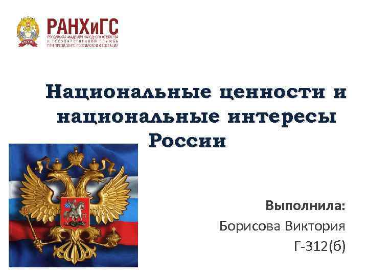 Национальные проекты реализуемые в рф с 2006 г