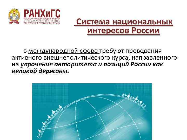 Приведите доказательства сложного внешнеполитического положения россии в 1611 какие планы строили в