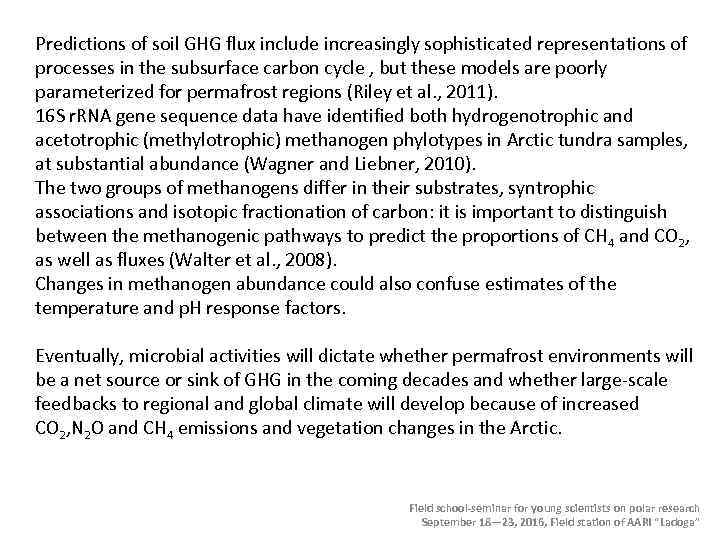 Predictions of soil GHG flux include increasingly sophisticated representations of processes in the subsurface