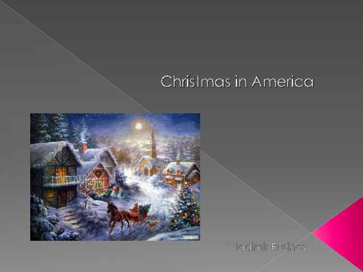 Christmas in America Vladimir Rusinov 