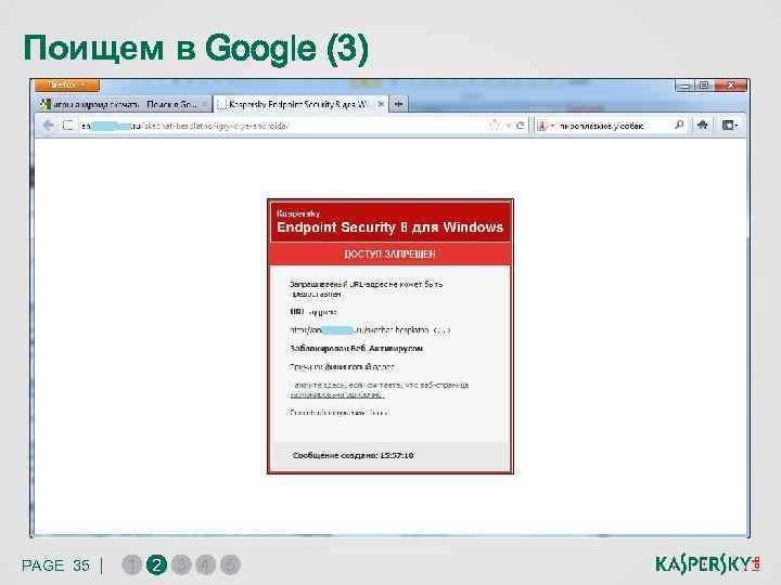 Поищем в Google (3) PAGE 35 | 1 2 3 4 5 