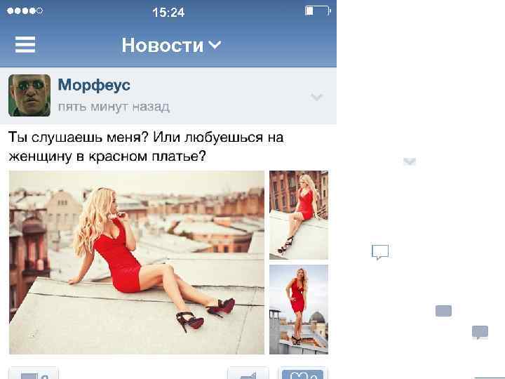 15: 24 Новости 