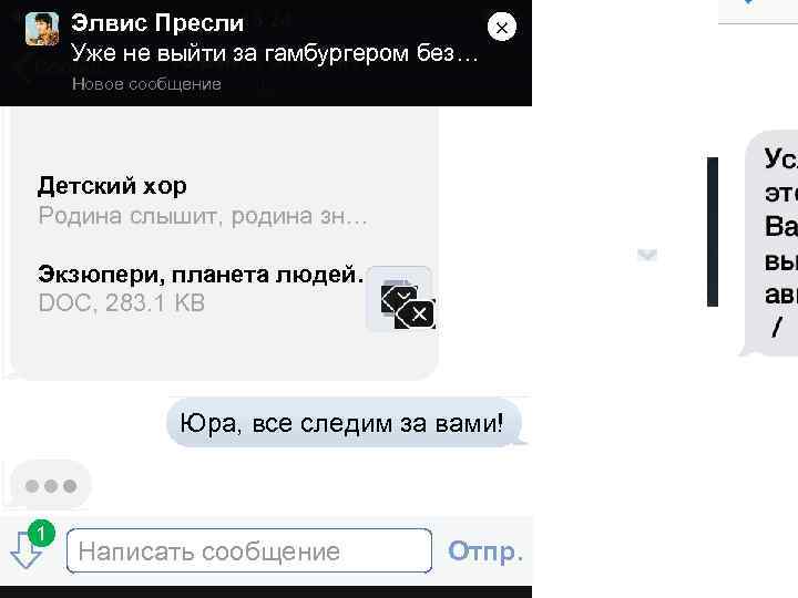 Элвис Пресли 15: 24 × Уже не выйти за. Гагарин Юрий гамбургером без… Сообщ.