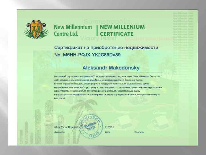 ∗ Образец текста 