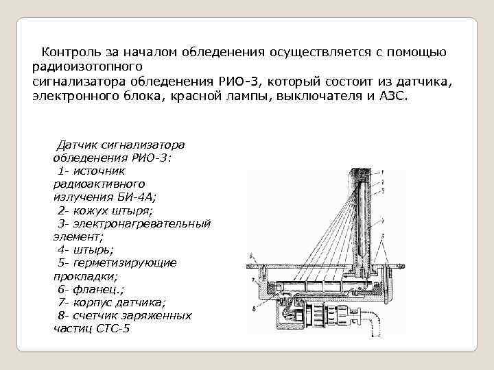 Пользуясь рисунком 26 охарактеризуйте главные газовые мосты какие из них осуществляются с помощью