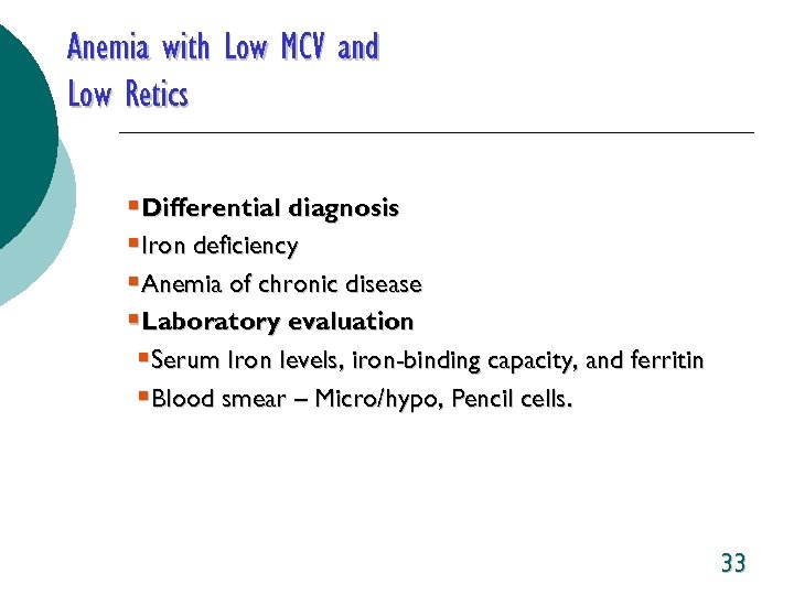 Anemia with Low MCV and Low Retics §Differential diagnosis §Iron deficiency §Anemia of chronic