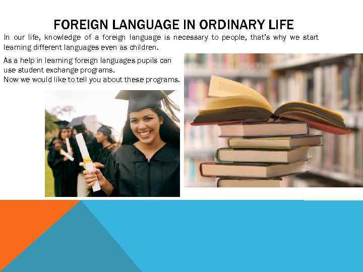 FOREIGN LANGUAGE IN ORDINARY LIFE In our life, knowledge of a foreign language is