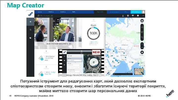 Map Creator Потужний іструмент для редагування карт, який дозволяє експертним співтовариствам створити нову, оновити