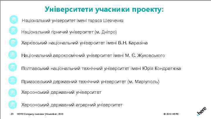 Університети учасники проекту: National Mining University (Dnipropetrovsk) Національний університет імені тараса Шевченка National Mining