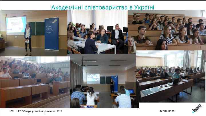 Академічні співтовариства в Україні 26 HERE Company overview | November, 2016 © 2016 HERE