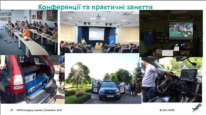 Конференції та практичні заняття 27 HERE Company overview | November, 2016 © 2016 HERE