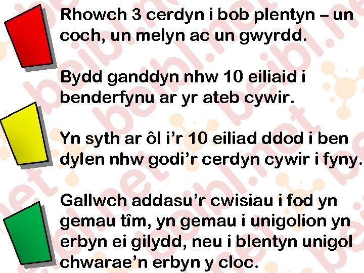 Rhowch 3 cerdyn i bob plentyn – un coch, un melyn ac un gwyrdd.