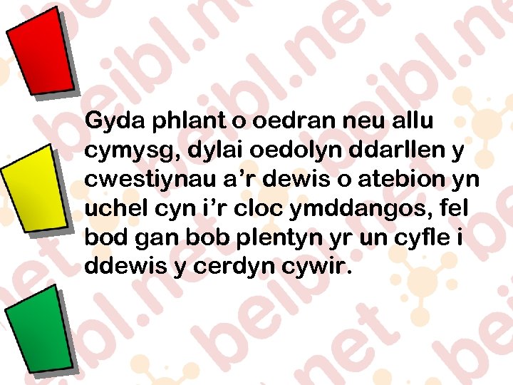 Gyda phlant o oedran neu allu cymysg, dylai oedolyn ddarllen y cwestiynau a’r dewis