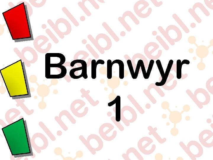 Barnwyr 1 