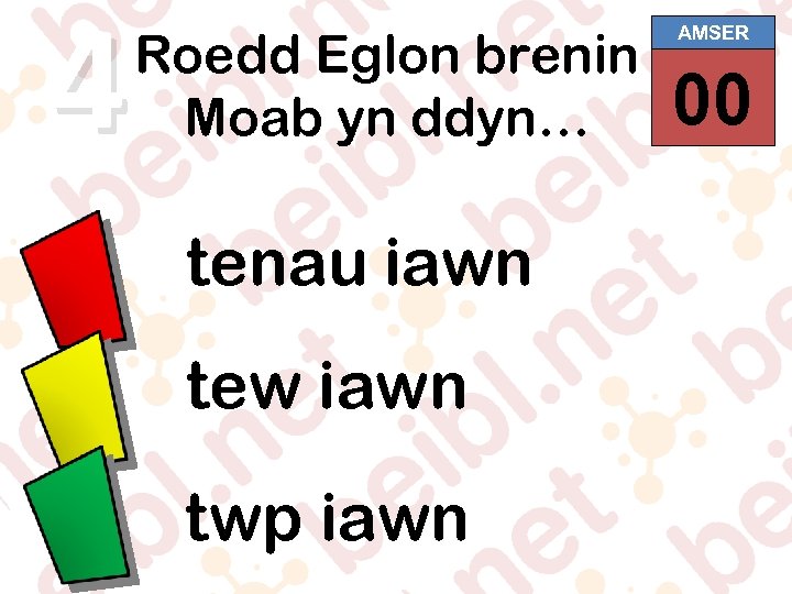 4 Roedd Eglon brenin Moab yn ddyn… tenau iawn tew iawn twp iawn AMSER