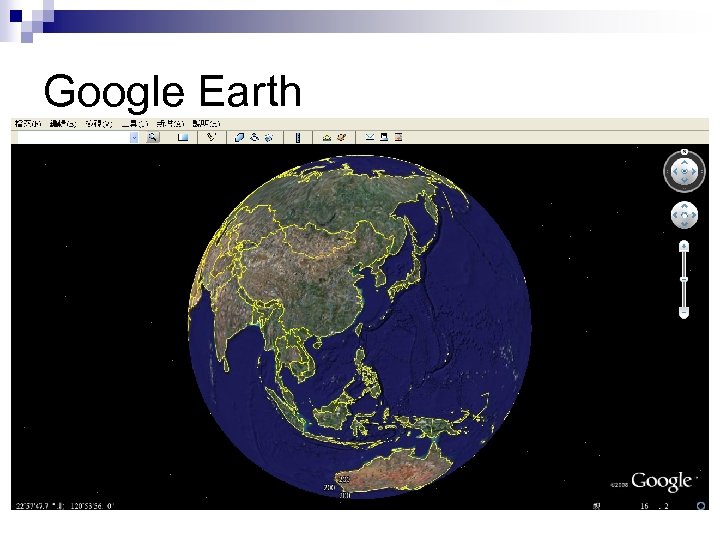 Google Earth 