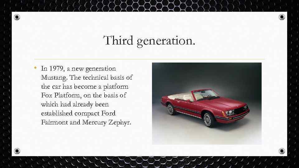 Third generation. • In 1979, a new generation Mustang. The technical basis of the