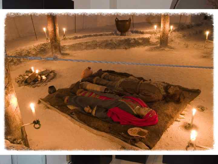 Аркаим музейный 