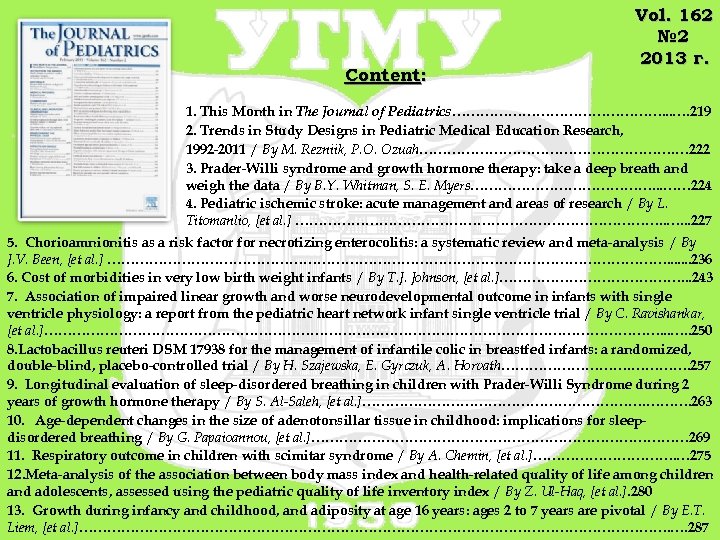 Content: Vol. 162 № 2 2013 г. 1. This Month in The Journal of