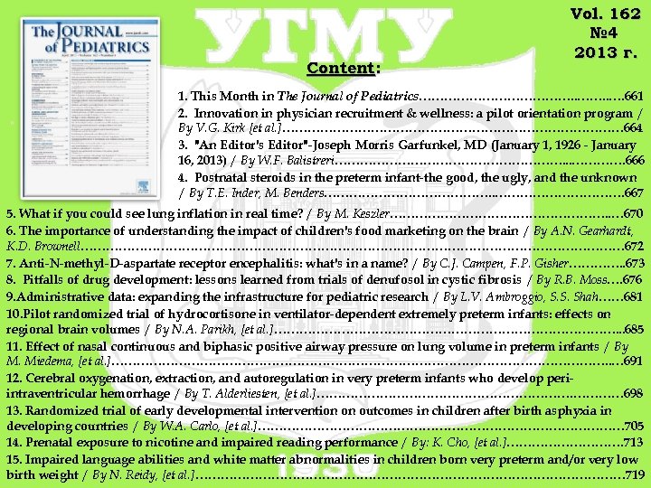 Content: Vol. 162 № 4 2013 г. 1. This Month in The Journal of