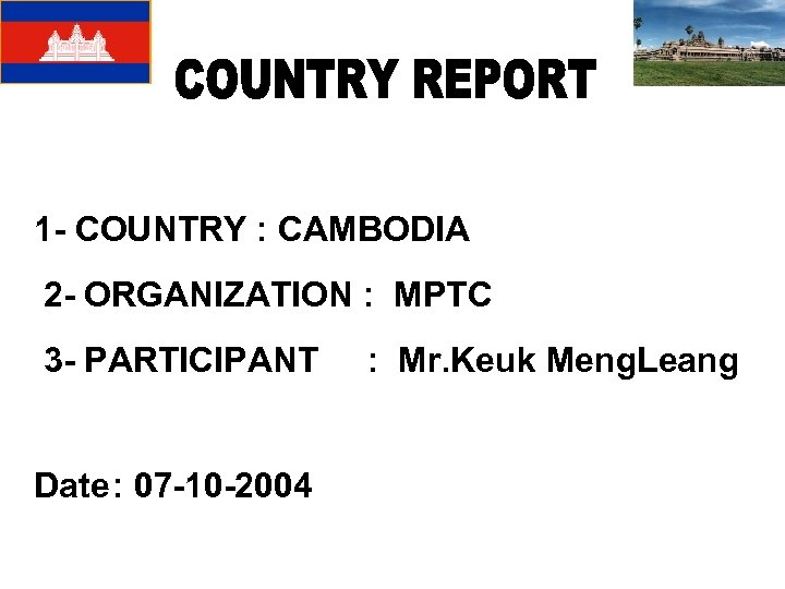 1 - COUNTRY : CAMBODIA 2 - ORGANIZATION : MPTC 3 - PARTICIPANT Date: